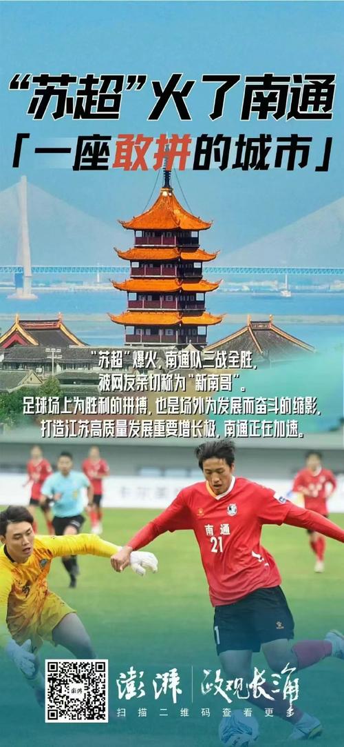 苏东：全世界都有各种比赛，貌似惟有我们没有任何国家队比赛