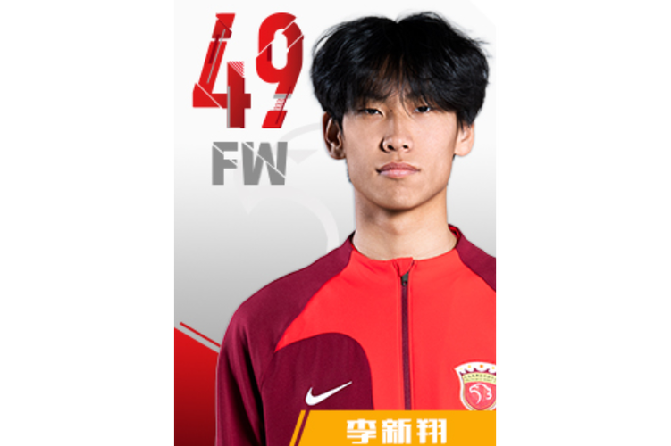 关键进球助力海港取胜，李新翔：提升了信心，全运会也会担起责任