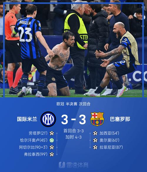 贝尔戈米：罗马是本赛季的一大惊喜，他们也是意甲争冠球队之一