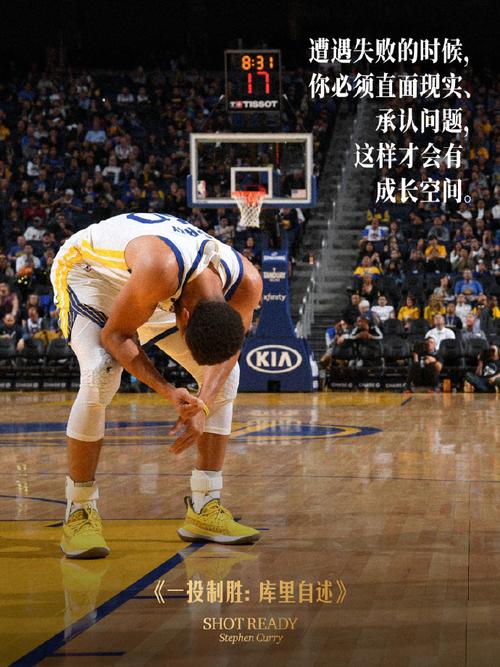 库里还有什么想要的成就？勇士助教：再赢一座总冠军 毋庸置疑