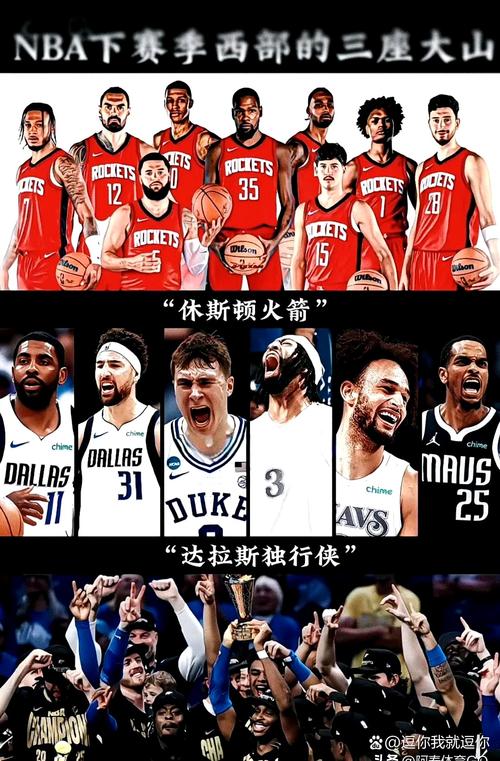 帕金斯：防守赢得总冠军 我认为火箭会突出重围拿下西部冠军