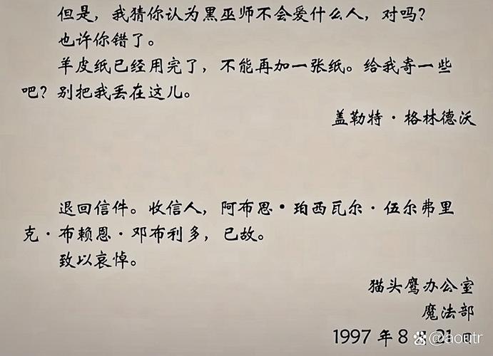 拓记：克罗宁对于昌西一事沉默处之 他曾续约后者&提拔了斯普利特