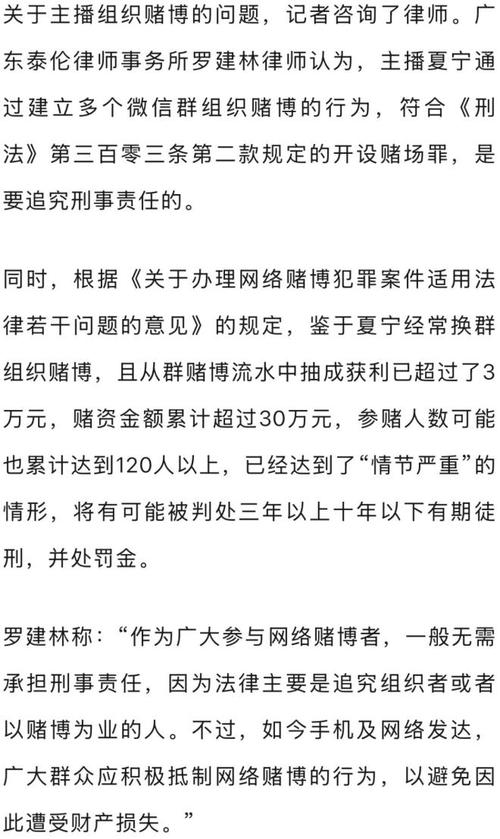 安莎社:多名球员因非法赌博被查,里奇、佩林等人已申请罚款和解