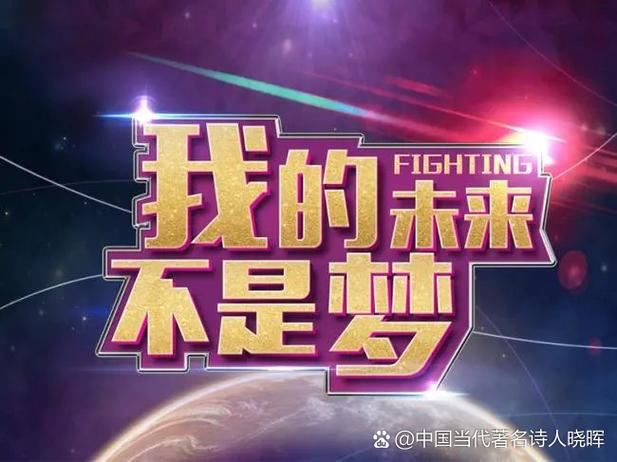 追梦：我不知道马刺现在是否已经准备好争冠 但他们离得不远了