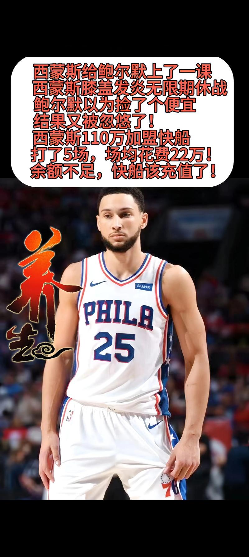 详细阅读:弗兰克谈换西蒙斯:我们让他替补是有原因的,他之前踢了联赛杯 弗兰克谈换西蒙斯:我们让他替补是有原因的,他之前踢了联赛杯