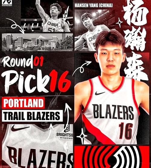 详细阅读:解说:开拓者选杨瀚森看重的就是未来潜力 一定会给他发展的曲线 解说:开拓者选杨瀚森看重的就是未来潜力 一定会给他发展的曲线