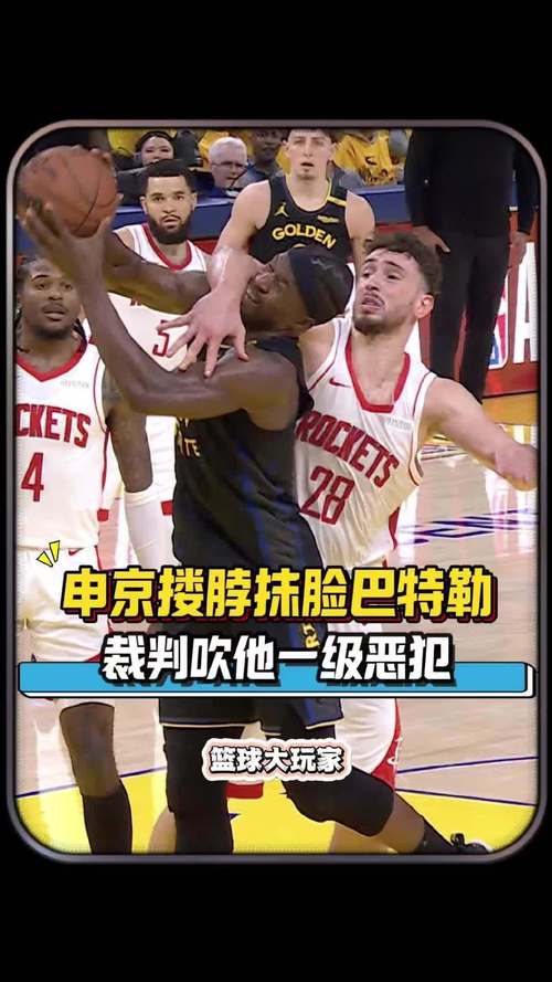 看得准！巴特勒篮下出手造申京犯规 火箭挑战成功&吉米犯规在先