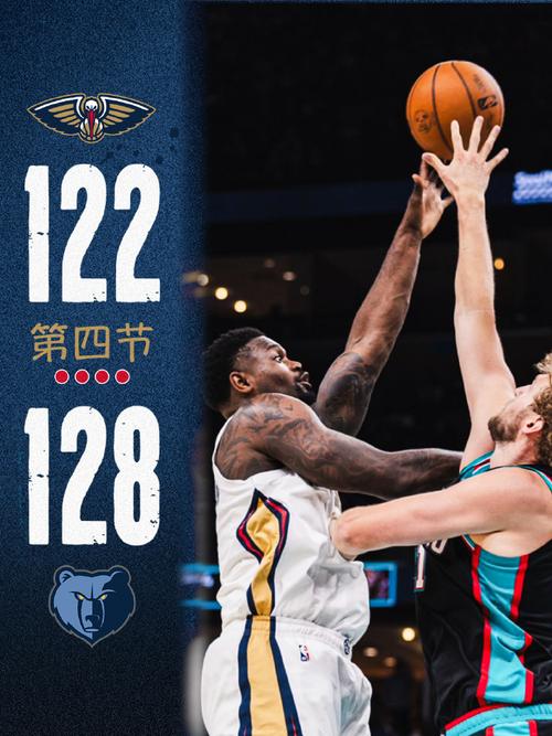 加时了！灰熊最后一攻剩0.9秒 波普边线发球被锡安跳起破坏