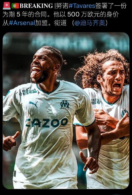 佩杜拉：拉齐奥此前拒绝新月对塔瓦雷斯的报价，但现在可能考虑卖